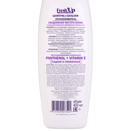Shampoo and balm hairproofing IRIS Cosmetic Fresh Up, 2 in 1, 400 ml-2