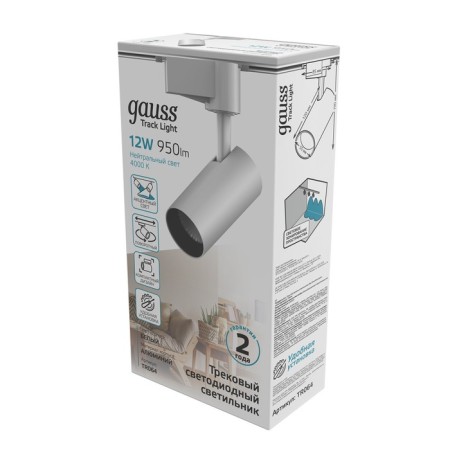 Lamp track Gauss cylinder, 1x12W LED, 4000K, 950LM, white color-6