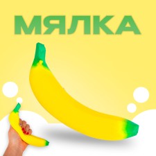 Banana's mash