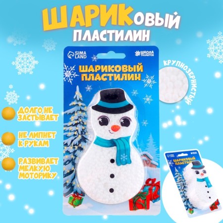 Ball plasticine coarse -grained "snowman", 6.3 g