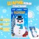 Ball plasticine coarse -grained "snowman", 6.3 g