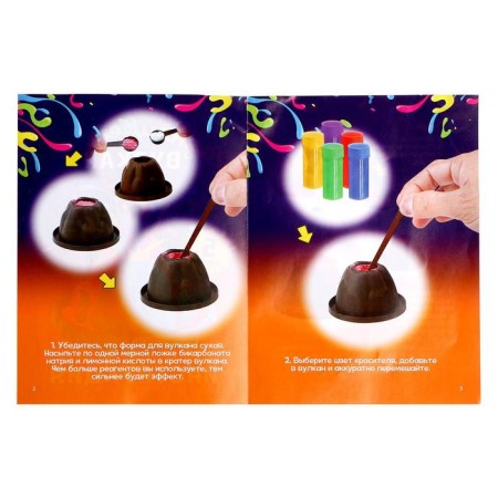 Set for experiments "Multi -colored volcano"-3