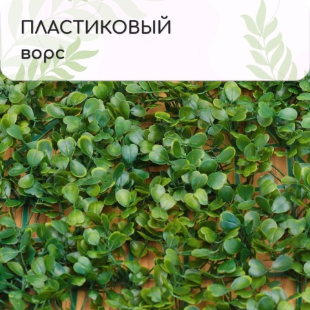 Decorative panel, 60 × 40 cm, "mokrika", Greengo-3