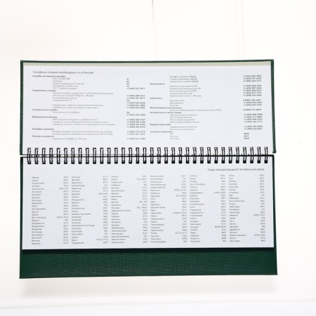 Dated 2024, 294 x 142 mm, 64 sheets, on the crest, attomex.lancaster, solid Balakron cover, block 70 g/m2, green-6