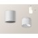 Ambrella Light, XS6301065, MR16 GU5.3 LED 10 W, white sand color, white matte