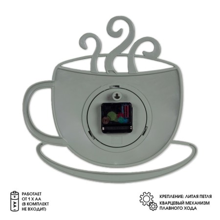 Watch wall -mounted kitchen "cup", silent, 31.5 x 30.5 cm, aa-1