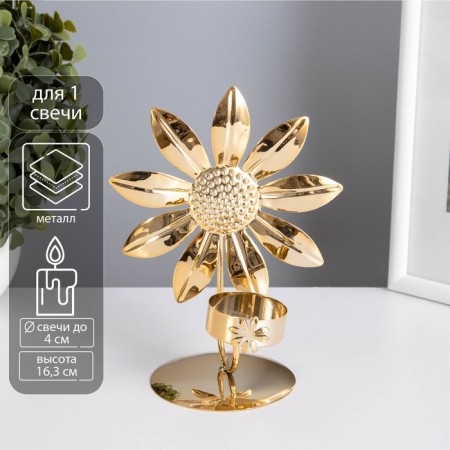 Summary for 1 candle metal d = 4 cm "sunflower" gold 7.7x12.5x16.3 cm