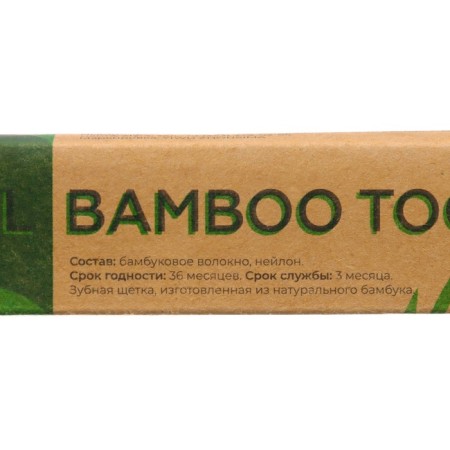 Bamboo denture hard in the box, blue-4