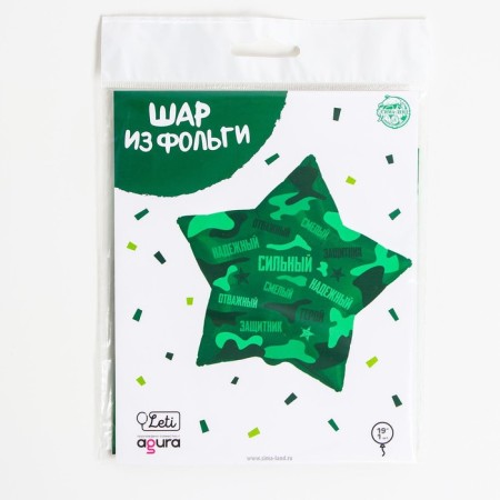 Shard foil star 19 "Strong, reliable!", Green color-2