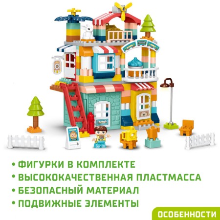 Constructor "Country House", 2 assembly options, 176 parts-2