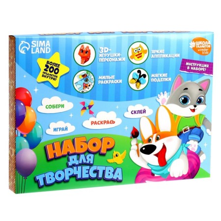 Set for creativity "Funny animals"-1