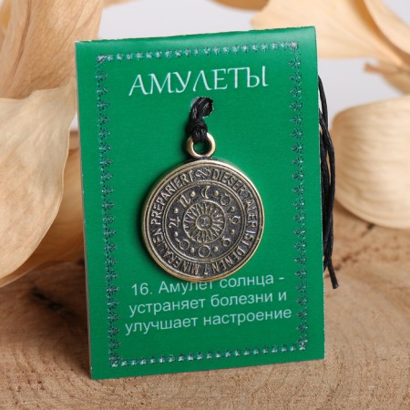 The amulet "Sun" (eliminates diseases and improves mood), 68cm-1
