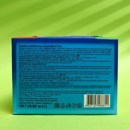Marmelad "Monster Language" Assorted, 6 g-3