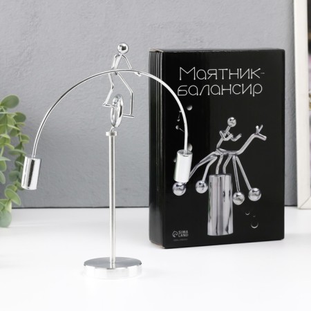 Pendulum Metal "Man-Exilibrist on the wheel" 20.5x18x4.8 cm