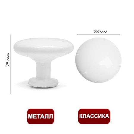 Ручка кнопка ТУНДРА LIGHT PK036WH, белая-1