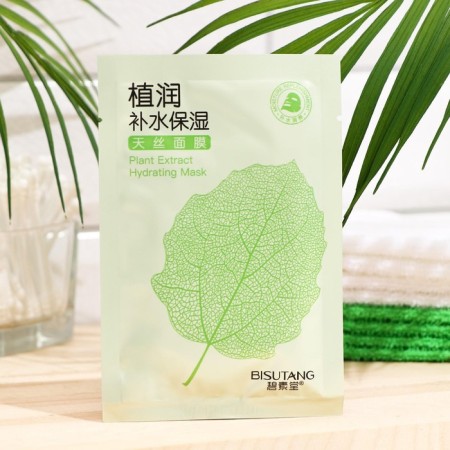 Facial mask for faces with extracts of plants and herbs, restoration and rejuvenation-1