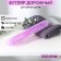 Case for dental brush, 21 × 3.1 cm, color mix