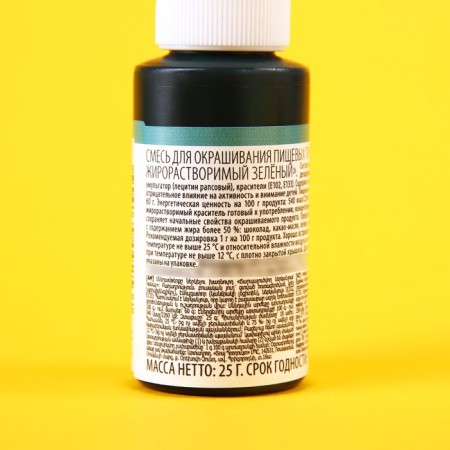Drill "Green", fat -soluble, 25 g-1