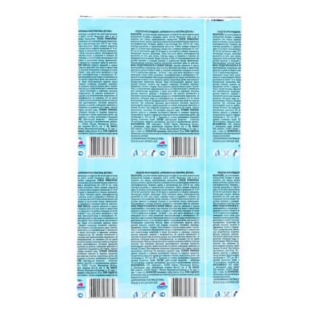 Argus Baby mosquitoes for children without smell, 10 pcs-1