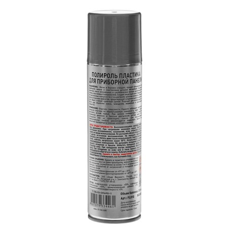 Polile Plastic Fill Inn apple, 335 ml, aerosol-2