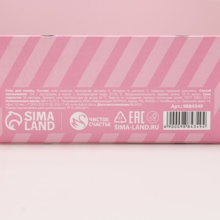 Bath salt, 400 g, fragrance of a delicate rose, New Year-5