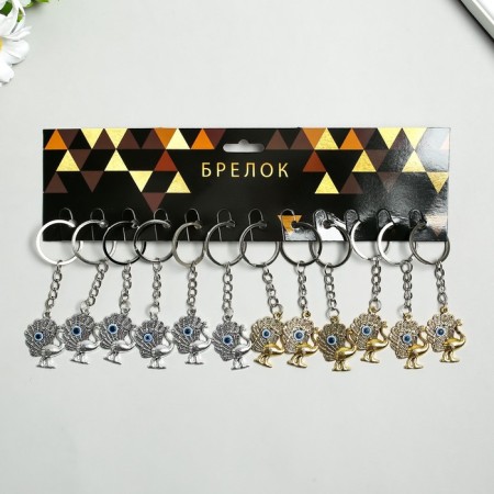 Keychain Metal Eye "Peacock" MIX 2.5x3 cm-2