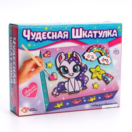 Set for creativity The wonderful box "Cute unicorn"-2