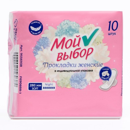Gamberry my choice night, 10 pcs-2
