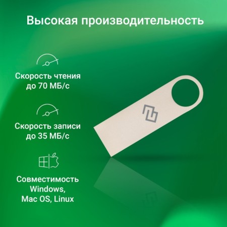 DIGMA 64GB Drive3 DGFUL064A30SR USB3.0 flash drive silver-3