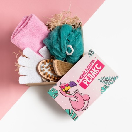 Gift set "Relax" towel 30x60 cm and bath accessories