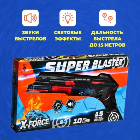 Blaster "Destroyer", shoots with soft bullets, light and sound effects-5