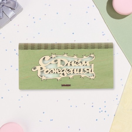 Wooden envelope "Happy Birthday!" Green background, 8.3 × 17 cm