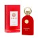 Philos Rosso perfumery water (based on Sospiro Rosso Afgano), 100 ml