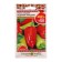 Seeds pepper sweet gift of Moldova 0.6 g