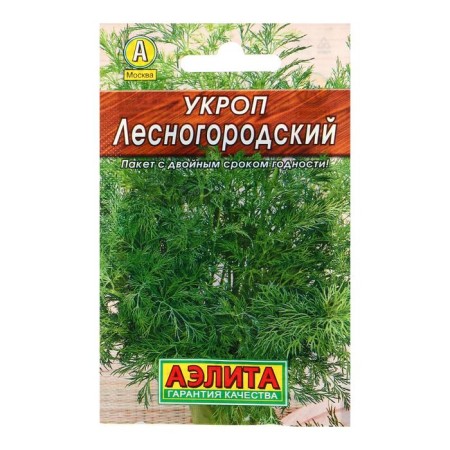 Семена Укроп "Лесногородский" "Лидер", 3 г ,
