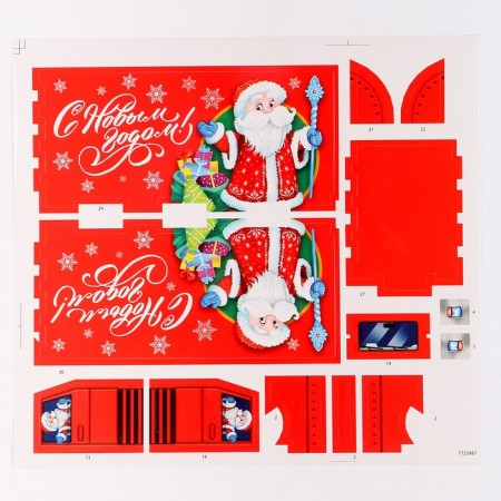 New Year's Constructor "Truck"-3