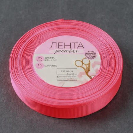 Republic tape, 15 mm, 23 ± 1 m, neono-pink color No. 14-1