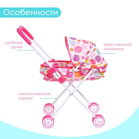 Stroller Universal for dolls, metal frame-2