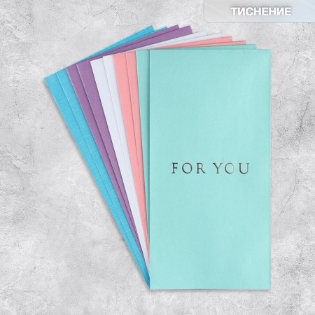 Set of gift envelopes "Congratulations", 10 pieces, embossing, 11 x 22 cm