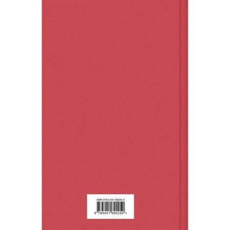 Rubayat. Khayyam O.-1