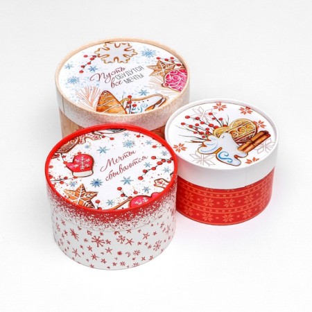A set of boxes 3 B1 "Let all dreams come true" 16 x 10, 14 x 9, 13 x 8.5 cm-5