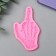 Mold Silicon "Bowing Hand" 4x7 cm