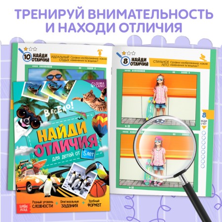 Набор книг для досуга, 4 шт.-5