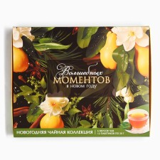 Tea calendar 