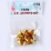 Bell for needlework, set of 10 pcs., Size 1 pc. - 1.8 cm, gold color