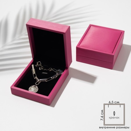 Case for the pendant "Quadro" classic, 7.4 × 8.5, color pink fuchsia-1