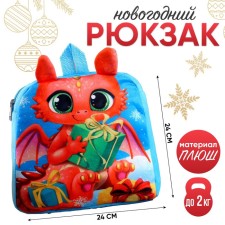 Baby backpack 