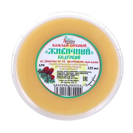 Ointment Wax Diveevo health resort "Zhivichny" Kedrovi, 125 ml