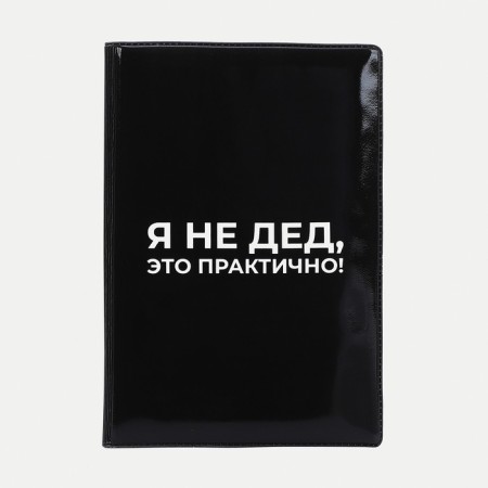 Cover for autocodes, black color