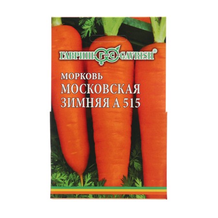 Seeds carrots on the Moskovskaya Winter tape, 8 m